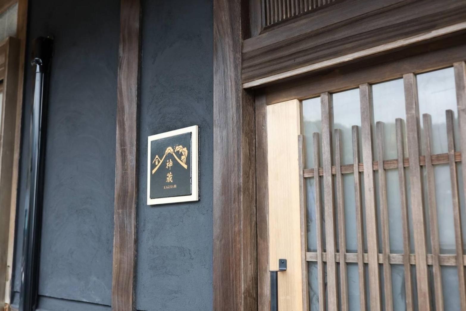Awaji Private Villa Kagura Zewnętrze zdjęcie