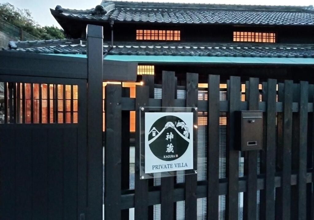 Awaji Private Villa Kagura Zewnętrze zdjęcie